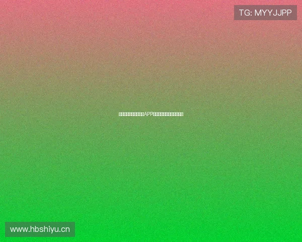 免费下载高清足球直播APP轻松观看全球赛事实时更新