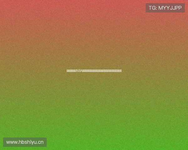 免费在线观看NBA精彩赛事直播高清网址推荐让你不再错过每一场激烈对决 免费在线观看NBA精彩赛事直播高清网址推荐让你不再错过每一场激烈对决